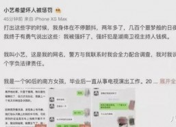 娱乐圈吃瓜知乎最新